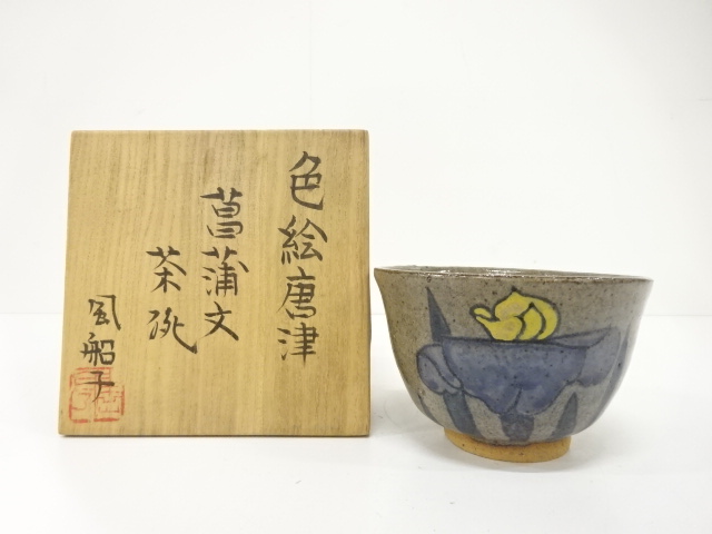 JAPANESE TEA CEREMONY / EKARATSU TEA BOWL CHAWAN / IRIS / ARTISAN WORK